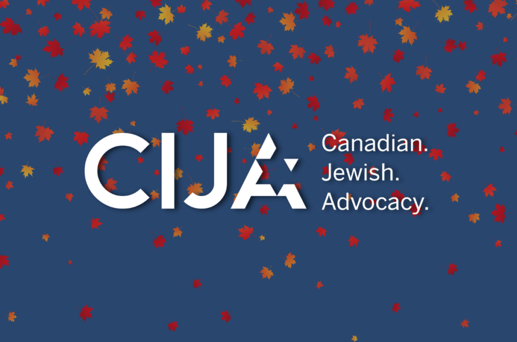 The logo for the Centre For Israel and Jewish Affairs with maple leaves falling behind it.